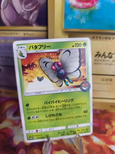 Pokemon karte card butterfree - pokemon,