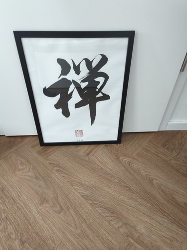 Neu chinesische - neu✅,