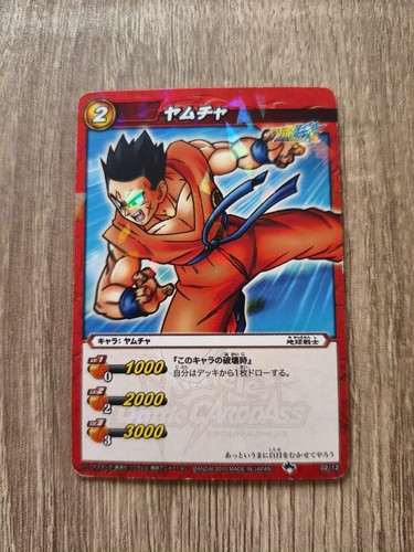 Miracle battle carddass dragon - miracle,