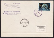 Arctic "POLSKA",1984,2 Cachets"Spitsbergen-Exped.",look Scan !! 27.6-25