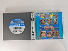 PC Engine - Champion Wrestler