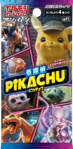 Pokemon detective pikachu - pokemon,