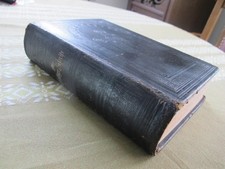 Alte antike bibel heilige - antike,