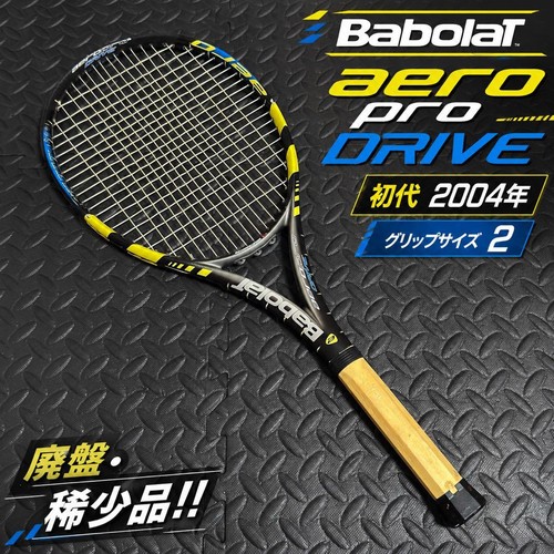 Babolat aero pro drive - pro, 2004