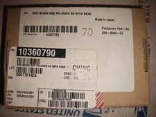 Siemens Advia 1200/1800 Rod