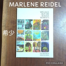 [German/Rare Book] MARLENE