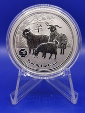 1oz Lunar II 2008 - 2019 Maus