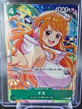 P-102 Nami Promo Alternative