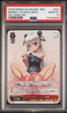 PSA10 Loliero Succubus Maria