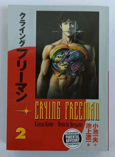 Crying freeman vol kazuo - 2, by