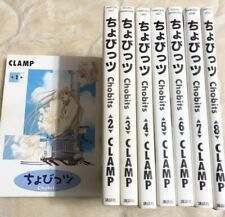 Chobits Komplettsatz Band 1-8