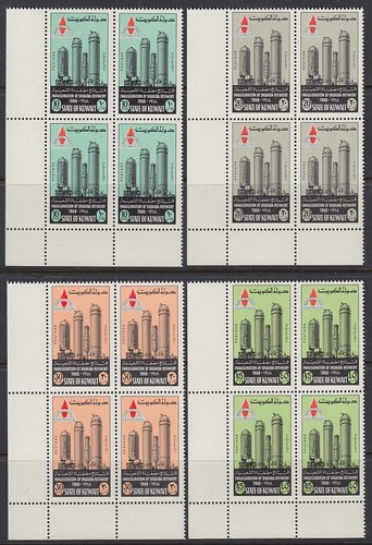 Kuwait 1968 421 24 - 1968, **
