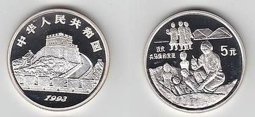 1993 china yuan terracotta - china, 5