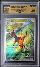 Pokemon Karte Elezard AP 10 -