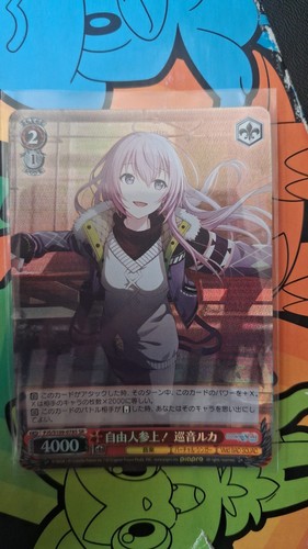 Weiss schwarz karte - weiss,