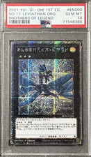 2021 YU-GI-OH! 1st ED NO.17