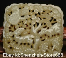3,2" Seltene alte chinesische