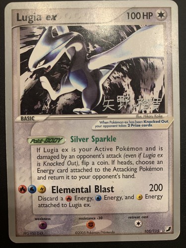 Pokemon tcg wcd 2006 lugia - pokemon,