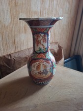 Antike Japanische Arita Imari Porzellan Vase