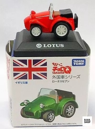 Chibi choro lotus seven - chibi,