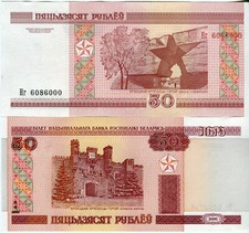 Belarus / Weißrussland