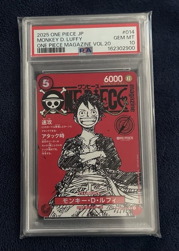 Psa monkey luffy - psa, d.