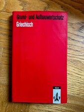 GRUND- UND AUFBAUWORTSCHATZ GRIECHISCH, KLETT, 1. Auflage, Druckversion 1/4/1981