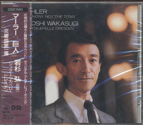 Mahler symphony 1 the - symphony, "the