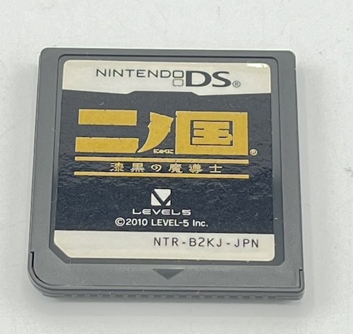 Nintendo spiel no - ni, kuni