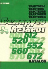 301028 Belarus MTS 510 512 520