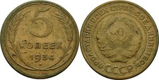 Russland Sowjetunion 5 Kopeke 1934   4,9 g Alu-Bronze Original Münze #TMA311