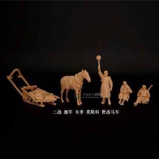 1/72 WAR II German Field