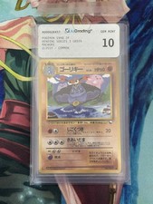 Pokemon Machoke Glossy Vending