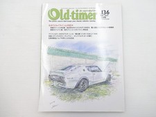 E2G Old-Timer/Skyline 2000Gt-X