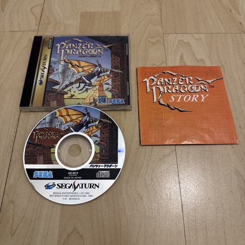 Panzer dragoon sega - dragoon,
