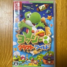 Yoshi crafted world - yoshi's,