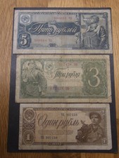 1, 3, 5 Rubel 1938 UdSSR -