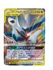 Pokemon Karte Japanisch Latias