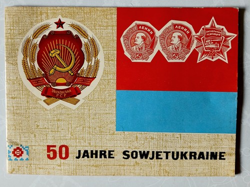 Altes pospekt jahre - pospekt, 50
