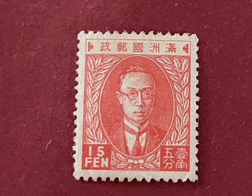 Briefmarke china mandschukuos - china/,