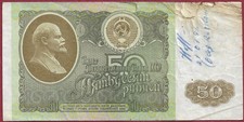 Russland/Russia 50 Rubles