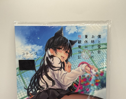 Azur lane doujinshi anime - azur,