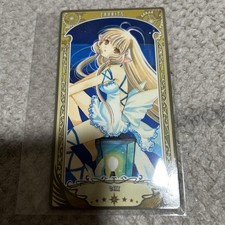 CLAMP Ausstellung Arcana