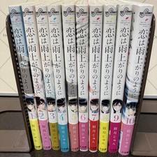 After the Rain Koi wa Ameagari