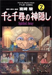 Chihiros reise ins zauberland - ins,