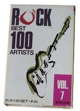 MC Rock Best 100 Artists Vol.7
