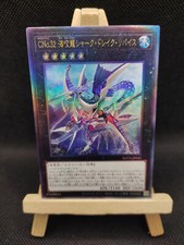 Yu-Gi-Oh Number C32: Shark