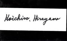 Olympia 1972 Silber * KOICHIRO HIRAYAMA * Ringen * Japan