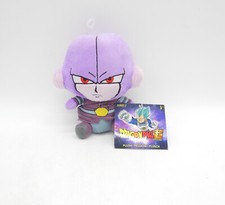 Dragon Ball Series 2