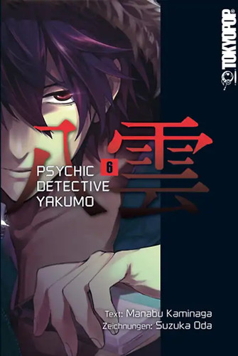 Psychic detective yakumo - yakumo, 06